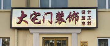 衡水-首屏背景图
